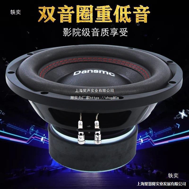 响汽车音改装80寸见描述2车寸载无源低音炮双音圈寸重低音低音喇