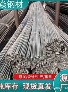 6*1无氧退火精密钢管Q195冷拔焊管钢厂冶炼吹氧用SPCC冷硬焊圆管