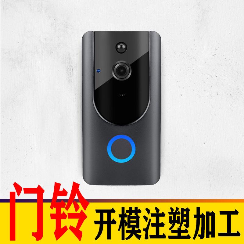 塑胶模具注塑加工塑料加工制造产品智能门铃汽车厂家精密开关外壳