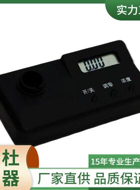 供应甲醇快速检测仪GDYQ-105S