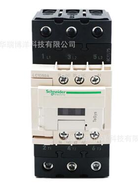 三极交流接触器LC1D50A电压230V电流50A接触器LC1D50AP7C