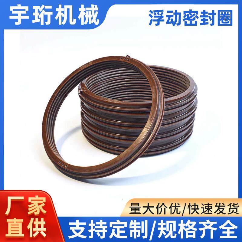 迷圈宫电式浮动密封圈高压机油封浮185亚动式密封聚酰胺浮动密封