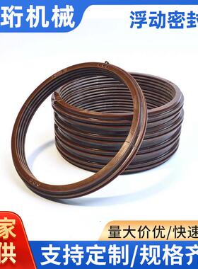 迷密928宫式浮动密封高压电封机油封浮动式密圈圈聚酰亚胺浮动封