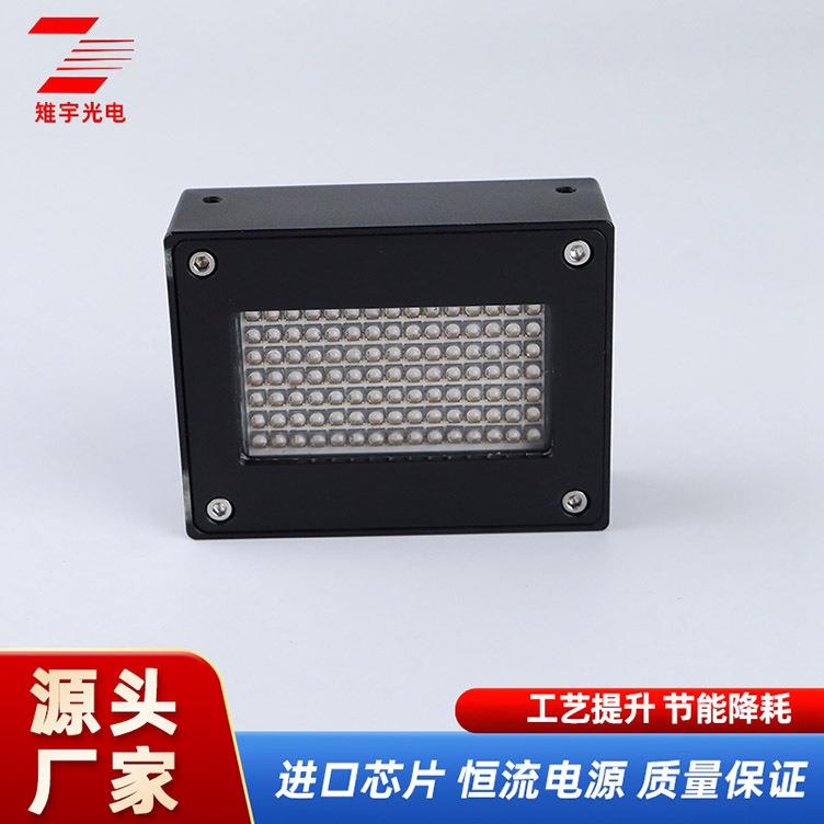 UVLED面光源UV固化灯 紫外线uvled固化灯 光源油墨无影胶固化灯