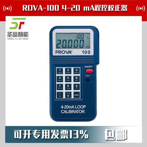 ROVA-1004-20mA程控校正器