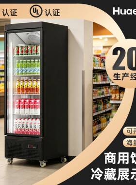 华尔门420L饮料展示柜商用冰柜双门930L食品冷柜保鲜冷藏柜