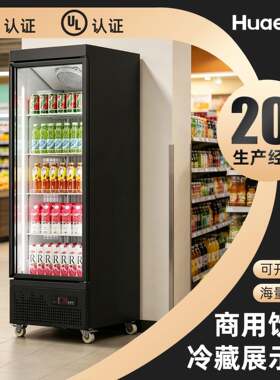 华尔门420L饮料展示柜商用冰柜双门930L食品冷柜保鲜冷藏柜