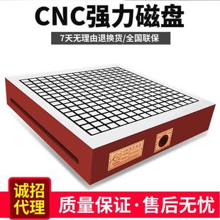 600永磁磁盘可加注黄油铣床CNC强力铣削模具钢材加工 冀磁400
