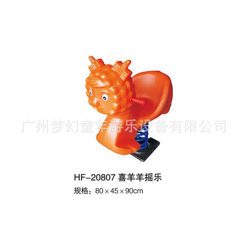户外蜜蜂摇马 户外儿童摇摇乐 弹簧摇马设备 拉爆螺丝摇乐