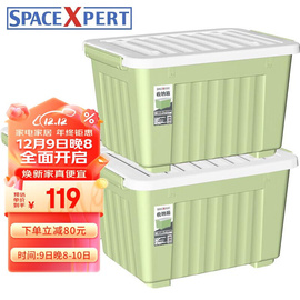 SPACEXPERT塑料收纳箱120L绿色三只加厚衣物整理箱储物箱搬家箱打