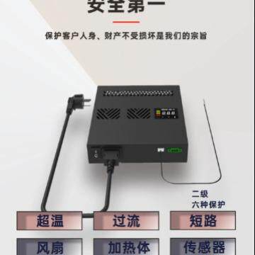 485/232 机柜加热器 加热除湿防凝露工商业储能一体机专用加热器