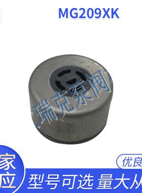MG204XK/MG209XK/MG213XK不锈钢齿轮泵 内转子内磁铁MG200内转子