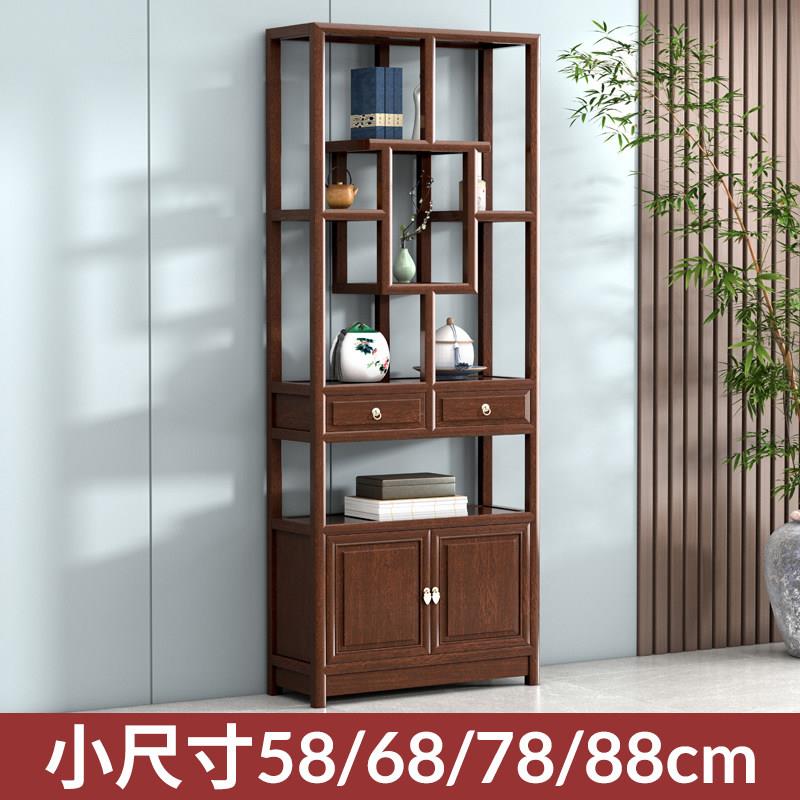 博古架实木中式现代简约茶室茶具小型置物架新中式古董客厅展示柜