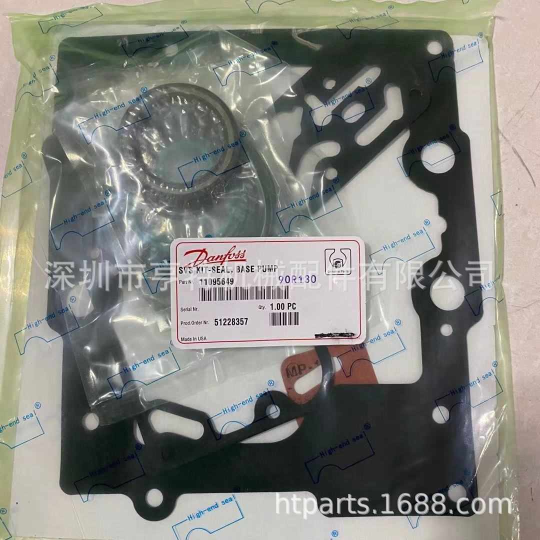 90r55液压泵90r100套装大修垫片 包 修理90r130丹佛90r75斯密封