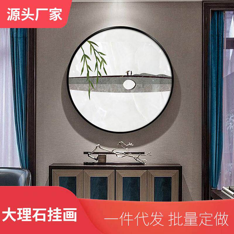现代装饰画大理石圆形玄关客厅挂画新中式简易壁画卧室书房背景画