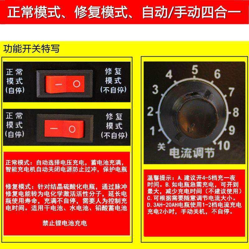纯铜电瓶充电器12v24v伏充满自停全自动保护通用型智能快速充电机