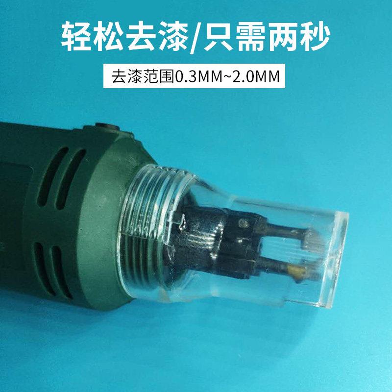 大功率电动刮线漆刀F-8国标220V线漆D包去/铜皮工具电机修理刮漆
