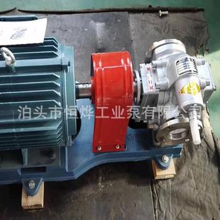 KCB200外润滑齿轮泵不锈钢304材质齿轮泵糖蜜泵