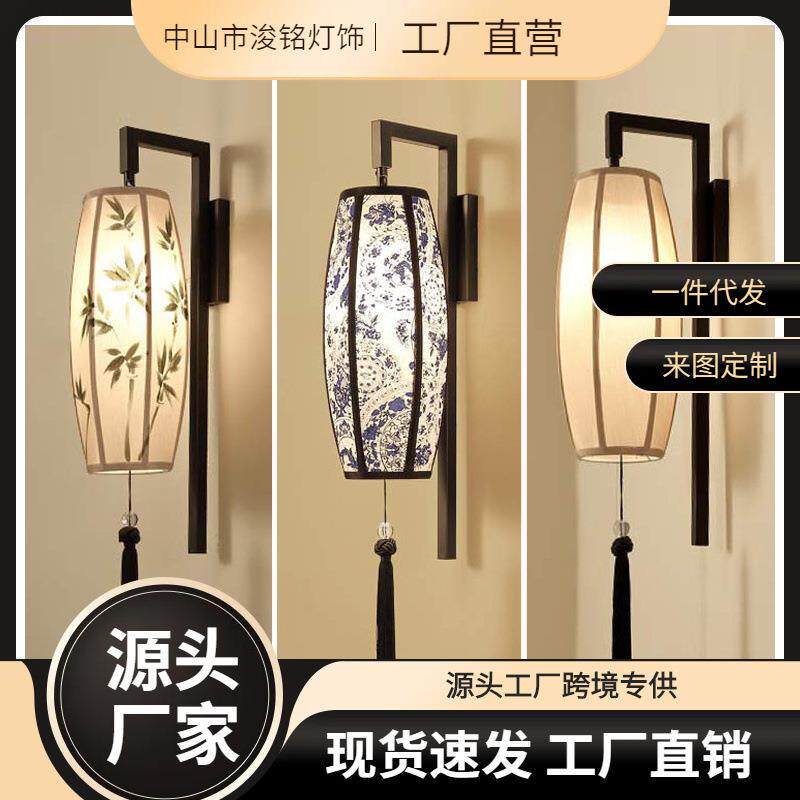 新中式壁灯客厅复古流苏手绘青花竹子卧室个性床头灯过道仿古壁灯