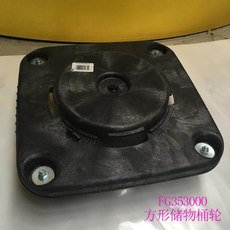 rubbermaid乐柏美方形垃圾桶车轮脚轮轮子小车FG3530万向轮滚轮