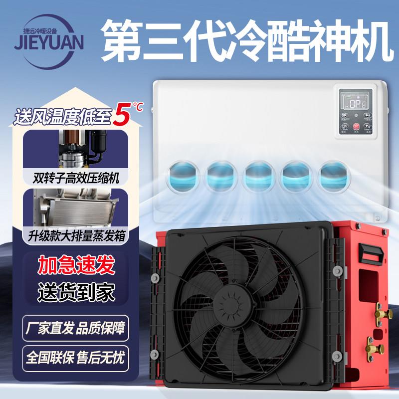 12V24V驻车空调两件式新能源立式车用挖土机正品压缩机制冷专用新