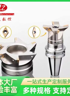 现货直发 燕尾刀盘45度 55度 60度V型槽TCWR刀盘燕尾槽铣刀盘