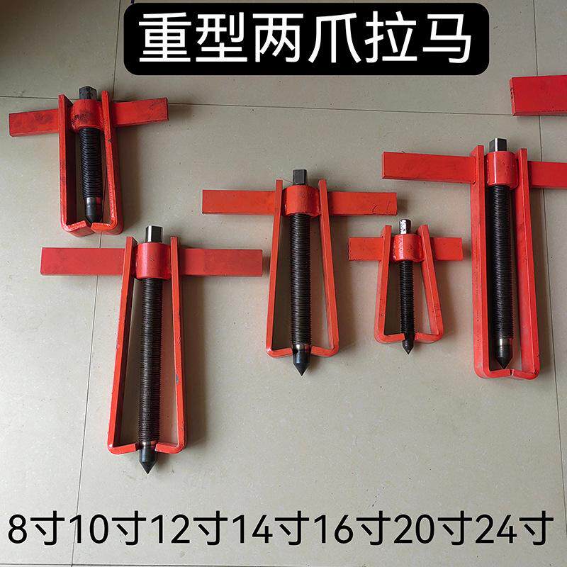 拉马轴承子重型揪两拆卸全钢加重二轮工具取出爪爪拔新款器拉玛