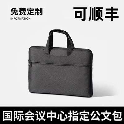 三公文包袋电脑益商务男士办公会议拉链文件防水手提袋牛津布档案