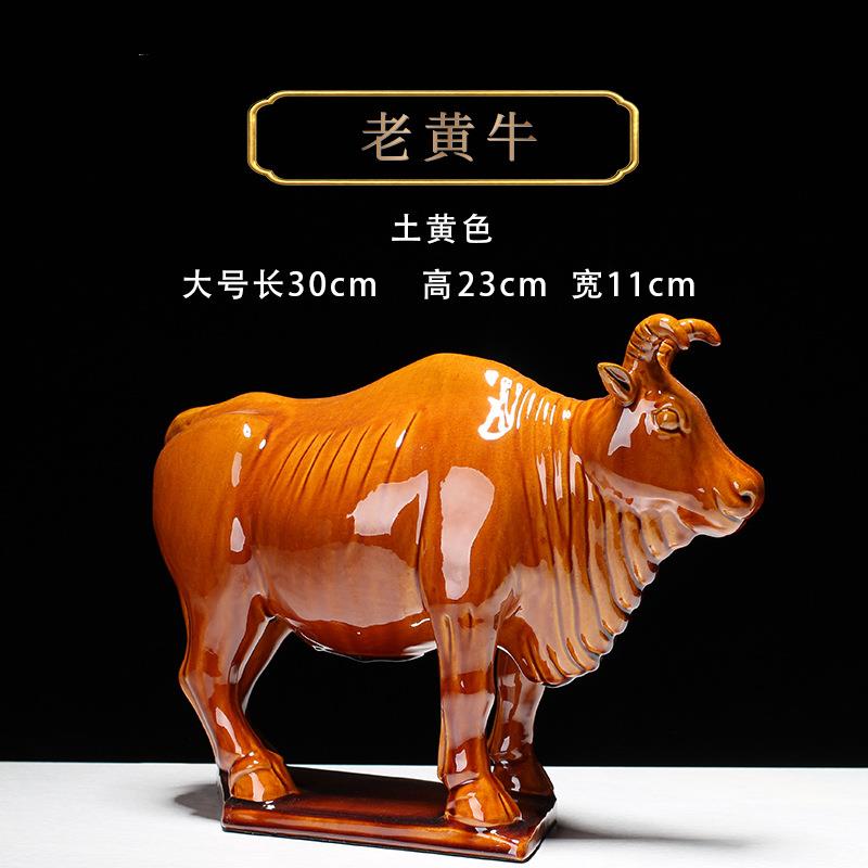 低头喝水牛陶瓷黄牛工艺品摆设卫生间厨房缺角大号陶瓷水牛摆件