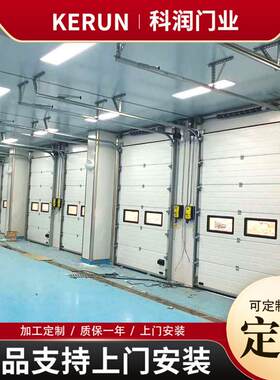 工厂车间提升门电动自动滑升门电动生产厂家量大价优安全户外保温