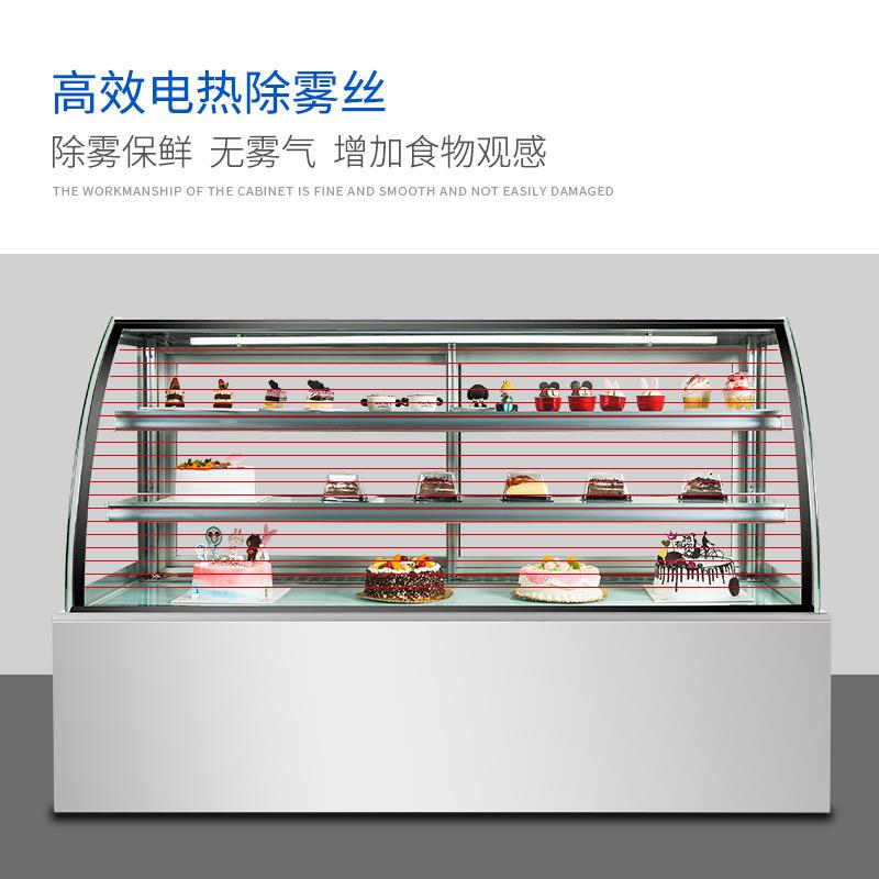 蛋糕111柜柜冷展示柜商用玻璃水果熟食甜品冰风台冷式保鲜藏柜