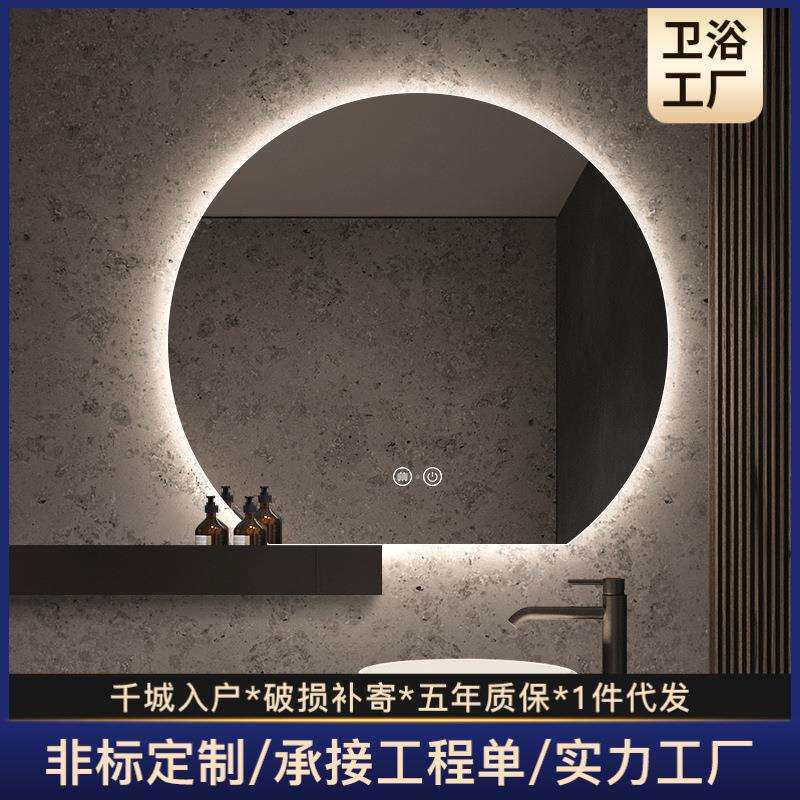 简约无框led智能浴室镜卫生间感应化妆镜壁挂洗手台梳妆镜子挂墙