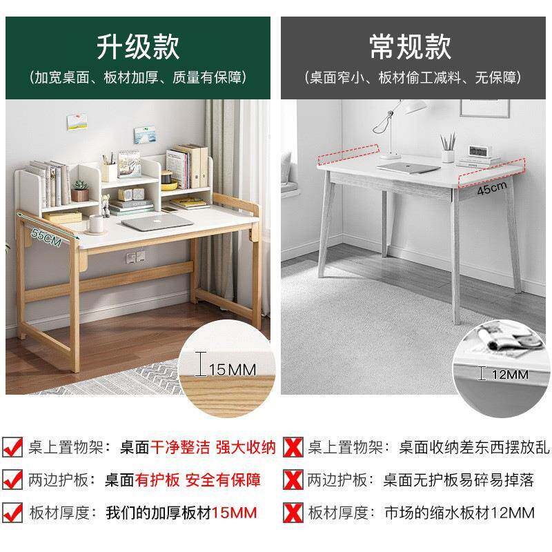 实木书桌简易可升降写字桌办公桌家用学习桌子卧室初中学生电脑桌