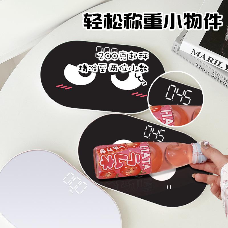 体脂秤便携式体重秤小型迷你电子称旅行小巧女生mini充电出差登机