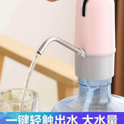 Convenient on pipe convenient pumping water dispenser barrel