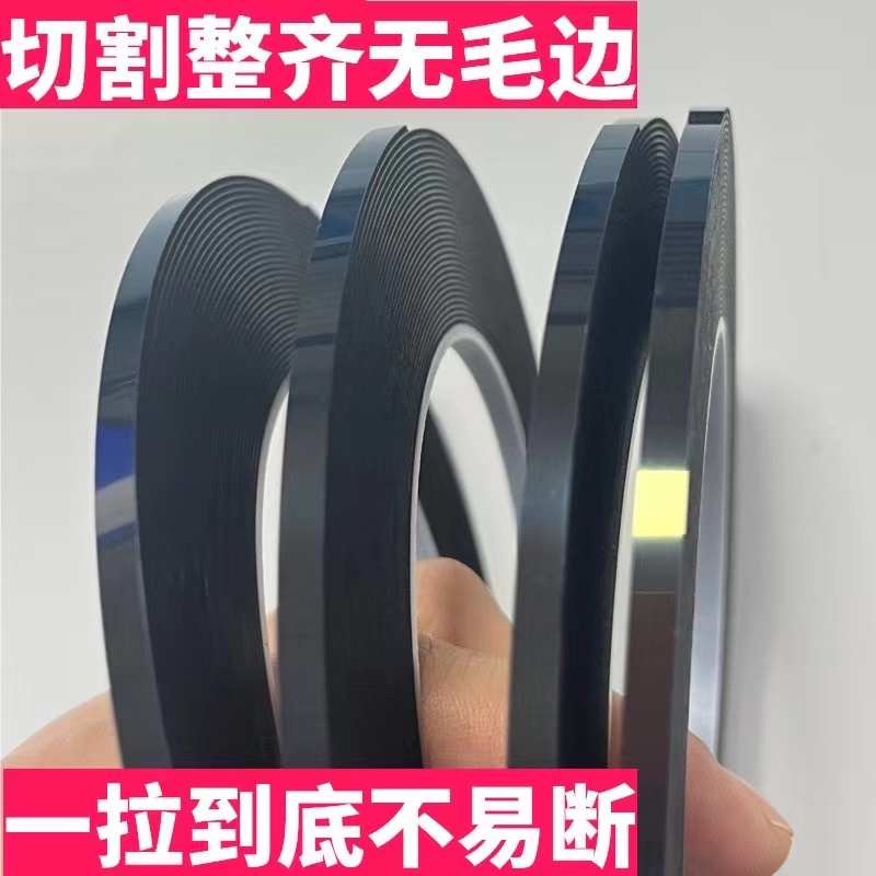 无边框液晶电视双面胶封屏双面胶进口双面胶边框胶显示器泡沫胶