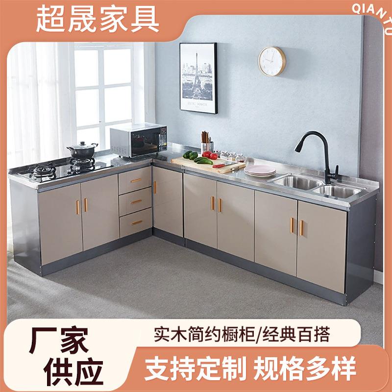 整体厨橱房柜济组装经型灶台柜家用不QCL锈钢碗柜现代简厨约房简