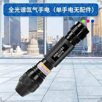 高档拜特玉石手筒氙气灯光聚全光谱流明暖黄电翡斯翠玉石玉器鉴定