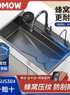 5MMSUS304不锈钢水槽厨房洗菜盆黑金刚蜂窝纳米水槽大单槽可检测