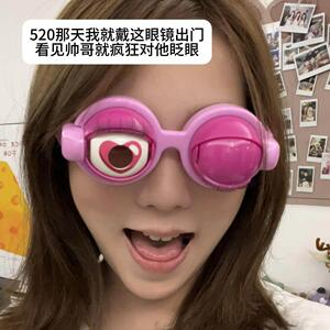 疯狂的大眼！创意搞怪拉线眨眼整人神器趣味迷人大眼儿童眼镜玩具