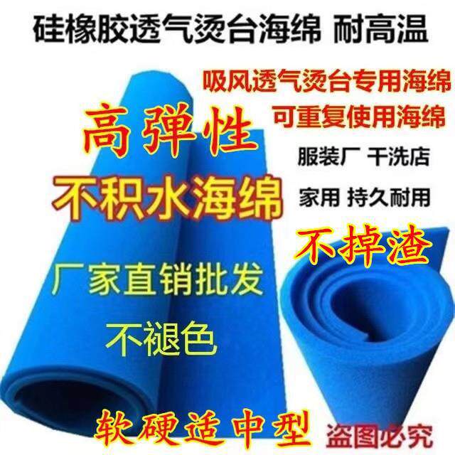 熨衣垫布旅行烫台海服装硅胶海绵便携熨烫烫垫收纳隔热积水烫衣垫