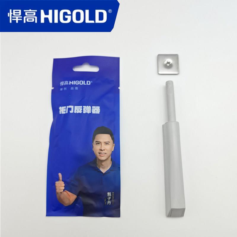 悍高衣橱柜门强磁反弹器免装拉手抽屉隐形门碰珠按压式按弹器弹簧图片