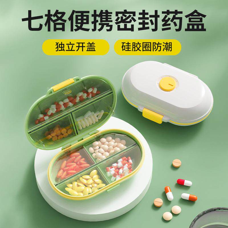 调味收纳盒子组合套装放盐味精糖的一体式多格三格厨房家用调料罐