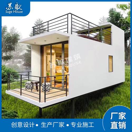 钢厂家结设计酒店民集集装箱民宿构装箱房屋 可移动住人集装箱别