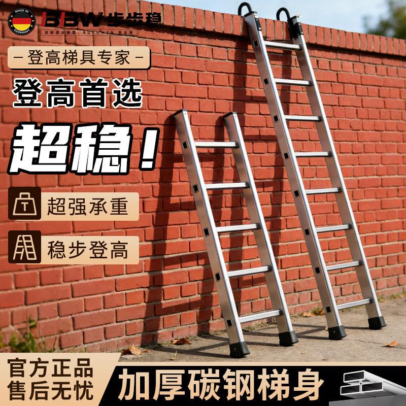 家用梯子室内楼梯踏步台阶碳钢不锈钢直梯铝合金工程梯爬梯步梯米