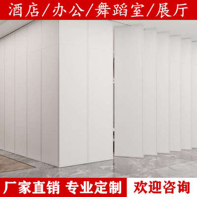 拉吊办公室活动墙推包厢宴会厅隔断酒店优选移动隔音轨道折叠饭店