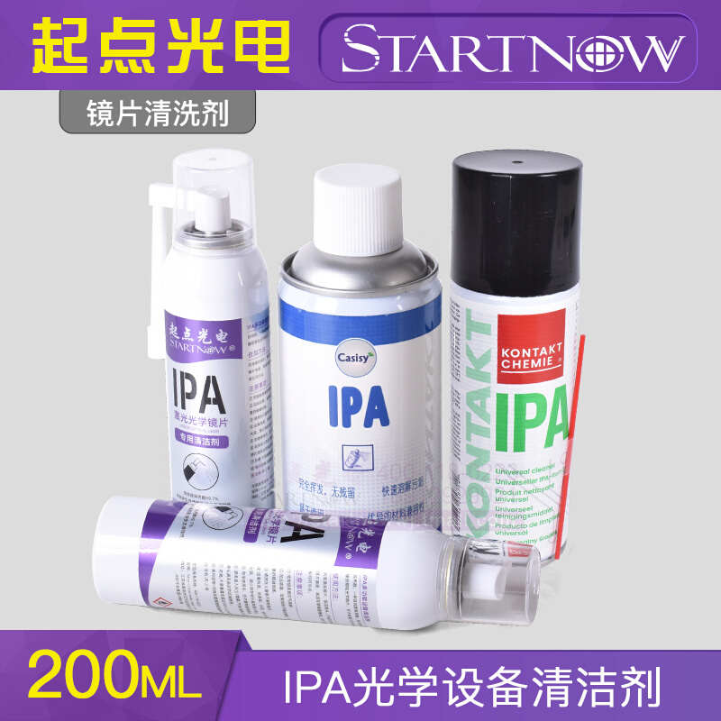 。保护镜片清洁剂 激光切割机专用清洗液IPA聚焦光学相机镜头异丙