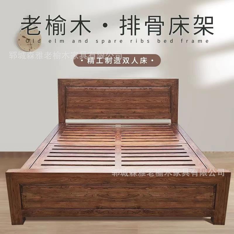 实木双人床民宿榫卯原木床中式风格家用卧室民宿家具大床老榆木床