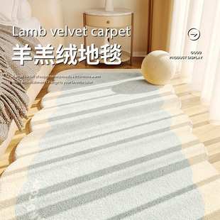 羊羔绒少女卧室地垫客厅沙发茶几毛绒垫家用防滑防水好打理脚垫