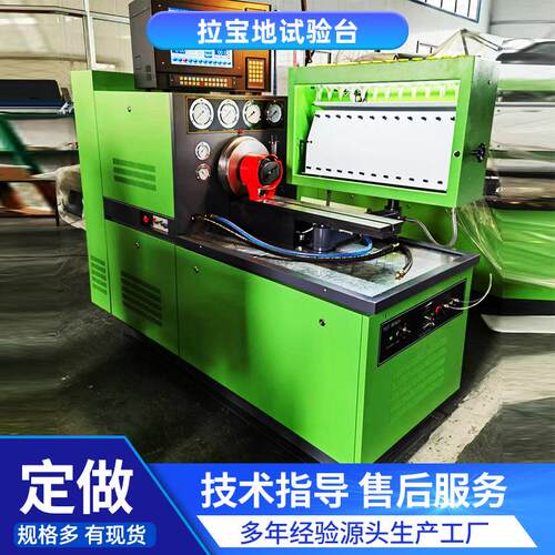 BD960-CCIT-型喷油泵试验试验台大泵机械泵缸体油量检测设备